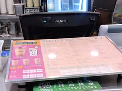 -1点点(苏州中心店)