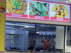-三只鸟本地特色菜馆(上饶总店)