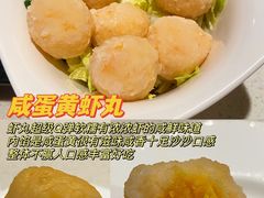 -海底捞火锅(西安路店)