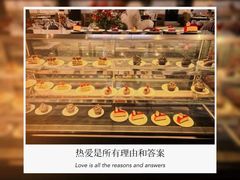 -北京贵宾楼饭店 红墙咖啡厅