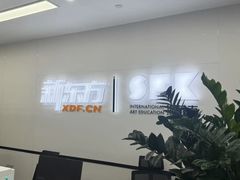 -新东方斯芬克艺术留学作品集培训(郑州校区)
