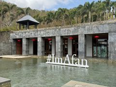 -日落吧·海景咖啡厅·餐酒吧·鸡尾酒·下午茶·乐队表演·浪漫夕阳·三亚文华东方酒店