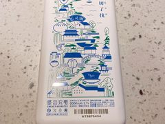 -京韵胡同·酱香羊蝎子火锅涮肉(长寿路店)