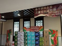 -鼎好家常菜(天桥店)