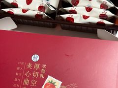 -盒马鲜生(宝地店)