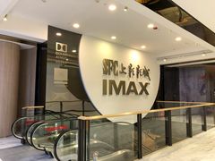 -SFC上影影城(港汇永华IMAX激光店)