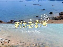 -东山风动石景区