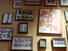 -山四砂锅(太原钟楼街店)