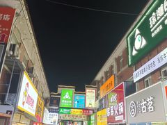 -江大后街