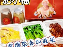 -肥小福·烧鹅专门店(环宇荟店)