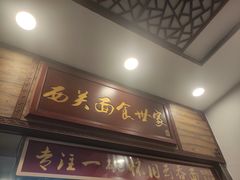 -恩宁刘福记(东华东路店)