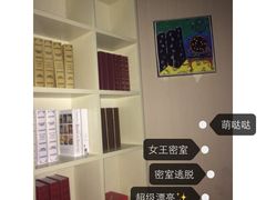 密讯馆密室逃脱mixunguan.com(环球港旗舰店)-密讯馆密室逃脱&换装侦探剧(环球港旗舰店)