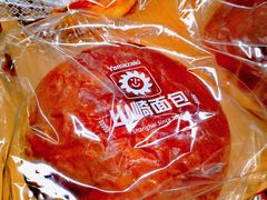 -山崎面包(静安久光店)