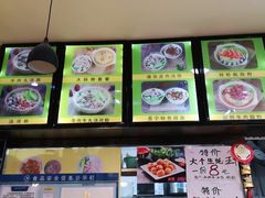 -江记普宁肠粉(国贸店)