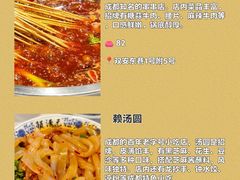 -鸿运兔·手撕烤兔(天府广场店)