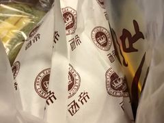 -西帝(时尚地下店)