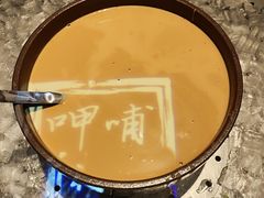 -呷哺呷哺(星光天地店)