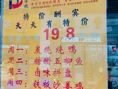 -老字号蛇口德记烧腊饭店·海鲜加工