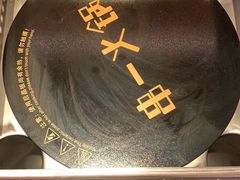 -串一火锅(赛格国际购物中心店)