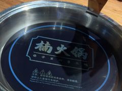 -楠火锅(龙阳广场店)