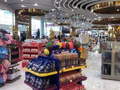 -中免(澳门机场免税店)