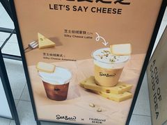 -Seesaw Coffee(上海太阳宫K46店)