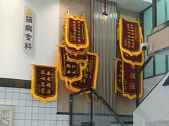 -半岛宠物医院24小时(科华中路店)