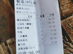 -小辣妹