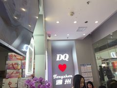 -DQ·蛋糕·冰淇淋(通州万达店)