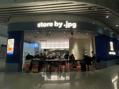 -JPG canteen(广州白云机场T2店)