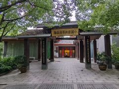 -杭州杭帮菜博物馆