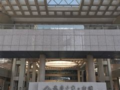 -泰康之家·申园