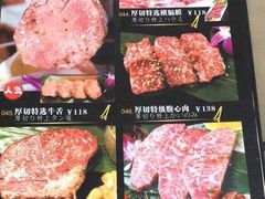 -竹马炭火烤肉(南屏店)