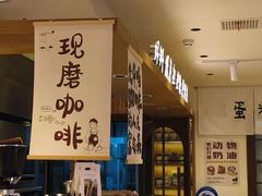 -小飞象面包公社(珠江路金鹰店)