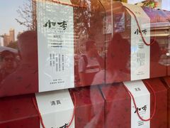 -小李烧鸡(西北角总店)