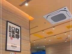 -陳香貴·蘭州牛肉面(月星环球港店)