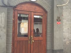iphone_upload_pic-铃木食堂(帽儿胡同店)