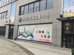 -胜记凯心茶餐厅(汇金财富广场店)