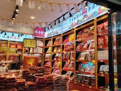 -陈昌银麻花(较场口夜市店)