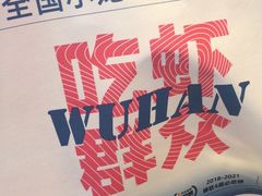 -靓靓蒸虾·头牌蒸虾(雪松路总店)