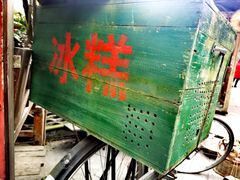 门面-青城甲(青城山店)