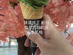 -THE MATCHA TOKYO抹茶东京