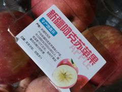 阿克苏苹果-盒马鲜生(红莲店)