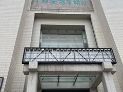 -汕头市博物馆