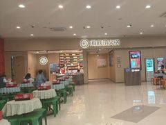 -海底捞火锅(和安宁春城店)