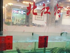 水产区-御膳粥·牛乳粥底火锅·地道顺德菜(容桂店)