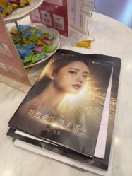 -苏亚医美·高端注射明星整形机构