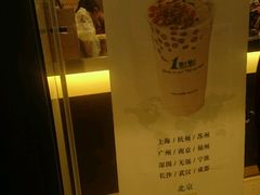 -1点点(银座和谐广场店)