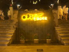 -天目湖涵田半山温泉