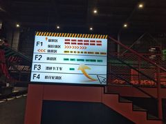 -极限PLAY运动娱乐新世界·团建派对表演休闲馆·室内高空游乐园